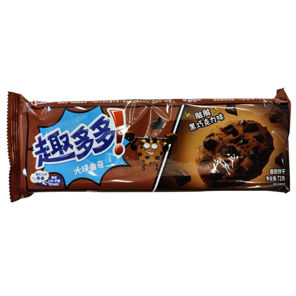 Chips Ahoy Dark Chocolate 72g (CHINA) - Emerald Ventures MN LLC