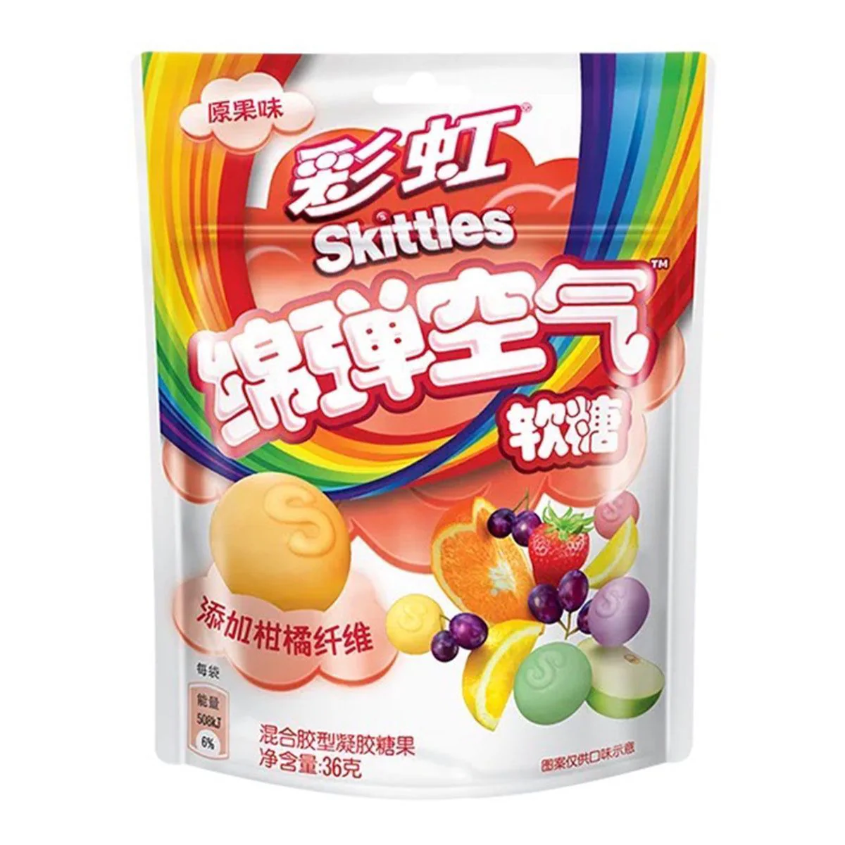 Skittles Marshmallow Original Fruit 36g (CHINA) - Emerald Ventures MN LLC